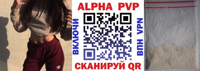 Что такое Берёзовка COCAIN  гидра онион  ТГК  МАРИХУАНА  ГАШИШ  СОЛЬ  МЕФ 