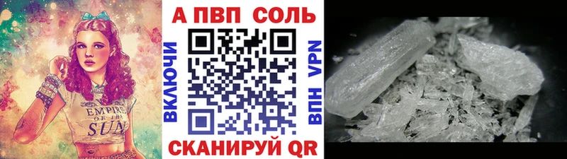 A PVP мука  Берёзовка 