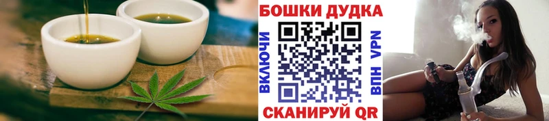 Печенье с ТГК конопля  как найти закладки  Берёзовка 