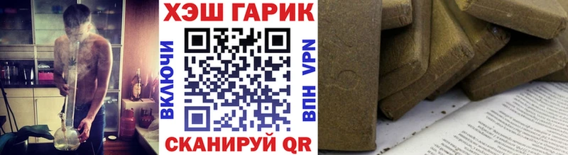 Гашиш Premium  что такое наркотик  кракен ссылки  Берёзовка 