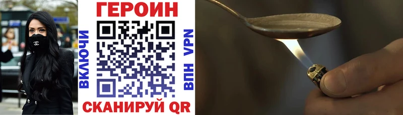 Героин гречка где продают Берёзовка