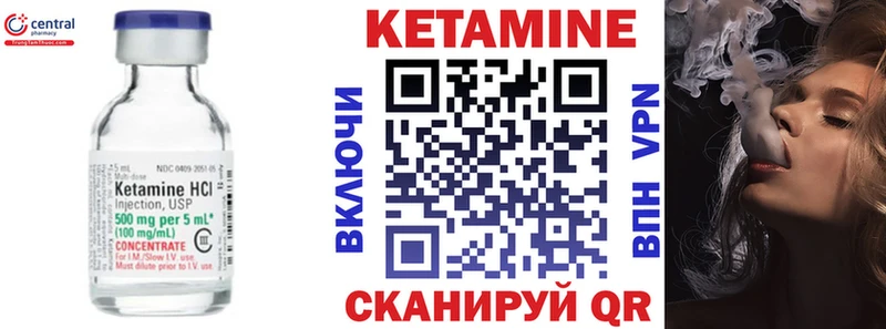 blacksprut маркетплейс  Берёзовка  КЕТАМИН VHQ 