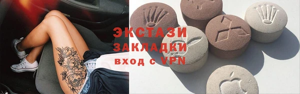 тгк Алзамай