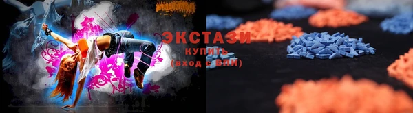ECSTASY Абаза