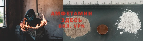 меф VHQ Алексин