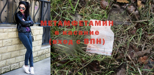 мяу мяу кристалл Абдулино