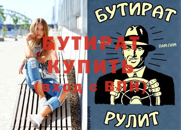 меф VHQ Алексин