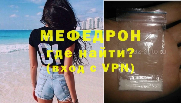меф VHQ Алексин