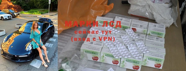 ПСИЛОЦИБИНОВЫЕ ГРИБЫ Алексеевка