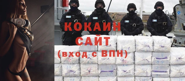 герыч Абинск