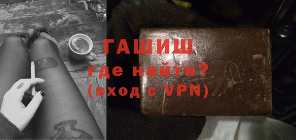 меф VHQ Алексин