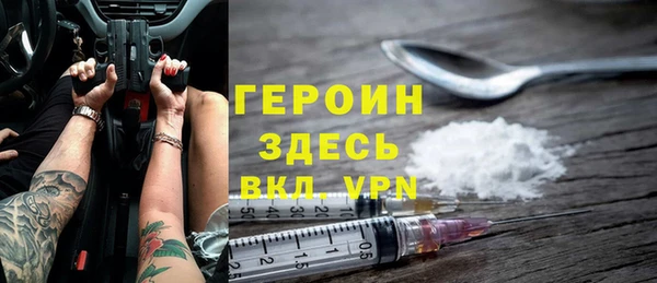 меф VHQ Алексин