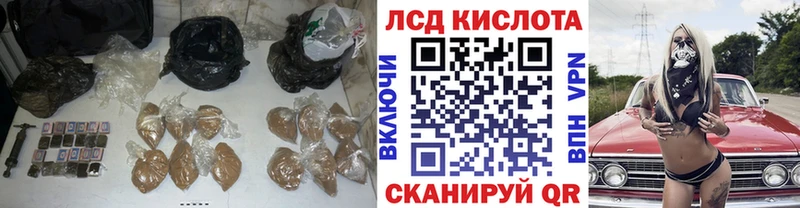LSD-25 экстази кислота  Берёзовка 