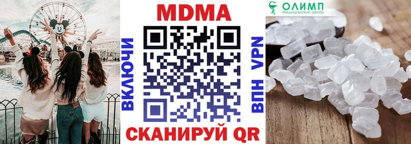 дарк нет наркотические препараты  Берёзовка  MDMA VHQ 