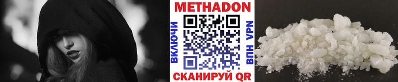 купить наркотики сайты  Берёзовка  Метадон мёд 