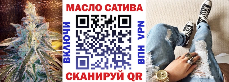 ТГК вейп с тгк наркота MEGA Берёзовка