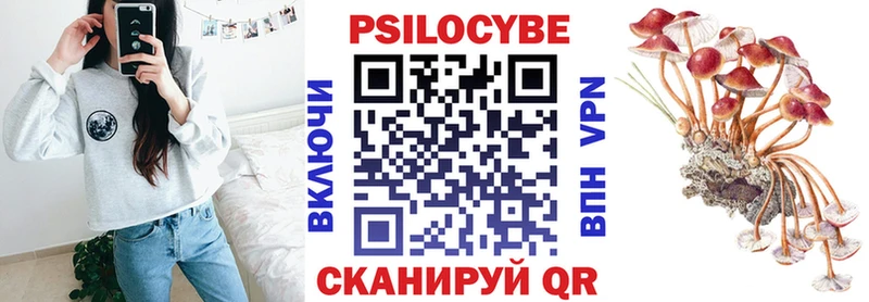 Псилоцибиновые грибы мухоморы  Берёзовка 