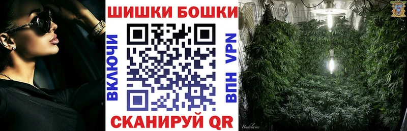 Каннабис Amnesia  Берёзовка 